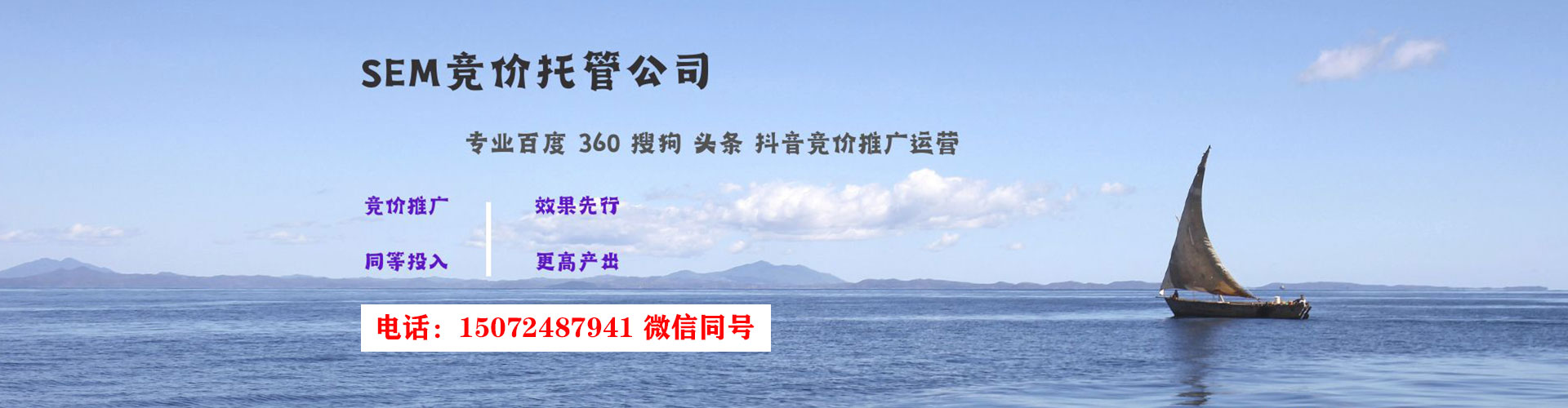 襄城信息流代运营