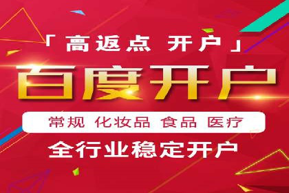 百度推广托管的成功之路：从零到一的突破