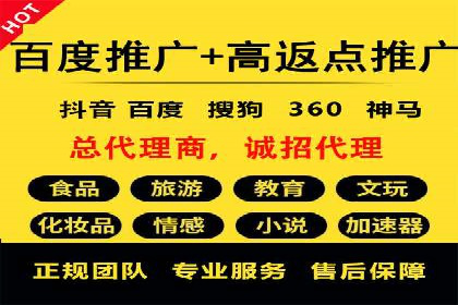 SEM营销推广案例：揭秘行业龙头企业的推广策略