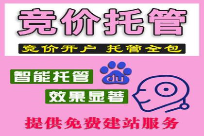百度推广返点，助力中小企业成长