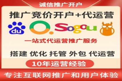 竞价推广公司案例：揭秘成功背后的秘密