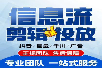 SEM代运营服务公司案例：打造高质量广告内容
