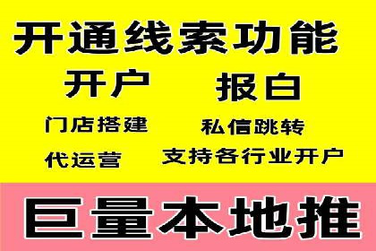 某SEM公司广告投放实战案例：多渠道整合营销策略